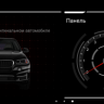 Штатная магнитола Parafar для BMW X1 / X2 кузов F48 / F39 (2018+) EVO (для авто без тачскрина) на Android 10.0 (PF6509i)